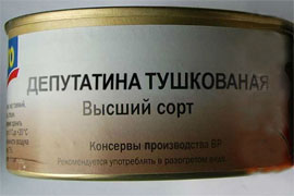 Гриценко знайшов у фракції прихованих тушок Гриценко знайшов у фракції прихованих тушок