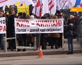 Більшість киян не задоволені діяльністю Попова