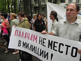 Влада запропонувала протестувальнам те, що найбільш поширене й зрозуміле - хабар Влада запропонувала протестувальнам те, що найбільш поширене й зрозуміле - хабар