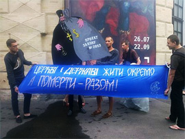 Міліція затримала 8 учасників акції протесту біля Мистецького Арсеналу