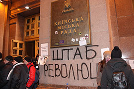 КМДА нарахувала 3 млн. грн. збитків, нібито нанесених мітингувальниками приміщенню Київради