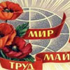 На «травневі свята» українці саджатимуть картоплю 9 днів