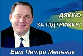 Прокуратура виявила порушення у діях міліціонерів, які слідкували за Мельником