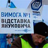 Влада не піде на дострокові вибори, щоб не піднімати нову хвилю протестної активності