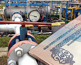 Нафтогаз ініціює введення єдиної оптової ціни на газ