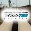 Уряд планує розділити “Нафтогаз” на дві компанії