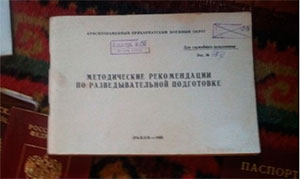 СБУ знешкодила розвідувально-диверсійну мережу Росії в Одесі