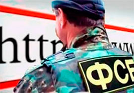 Російські спецслужби розповсюджують у соцмережах панічні чутки
