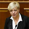 За версією Гонтаревої золотовалютні резерви “з’їдає” “Нафтогаз”, не офшори