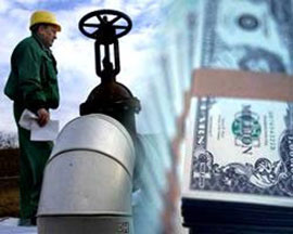 Уряд Росії офіційно затвердив знижку на газ для України