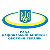РНБО повідомляє, що Росія готує наступ по трьом напрямкам