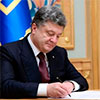 Президент підписав низку законів щодо лібералізації податкового законодавства