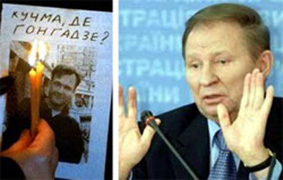 15 років після зникнення Гонгадзе: рідні не вважають справу завершеною