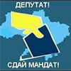 Сучасні політичні лідери атратили довіру громадям