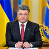 Порошенко висловив своє ставлення до сварки Авакова і Яценюка з Саакашвілі