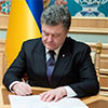 Порошенко хутко підписав закон, який змінює процедуру внесення поправок у Конституцію