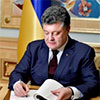 Без питань. Порошенко підписав закон про прокуратуру, ухвалений сьогодні