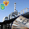 “Газпром” знову хоче грошей за газ, нібито поставлений в ОРДЛО