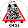Операція «Дискредитація». ФСБ повідомляє про затримання 5 громадян України