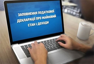 НАЗК відзвітувало про результати роботи