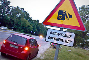 МВС готує зміни до Правил дорожнього руху