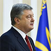 Міжвідомчі чвари правоохоронців нагадують Порошенку карнавал, а не нормальну роботу