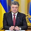 Президент Порошенко вважає неприпустимим тиск на ЗМІ