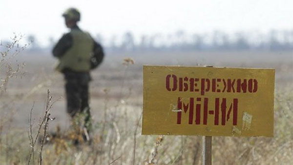 Мінна війна. Сьогодні ЗСУ понесли втрати