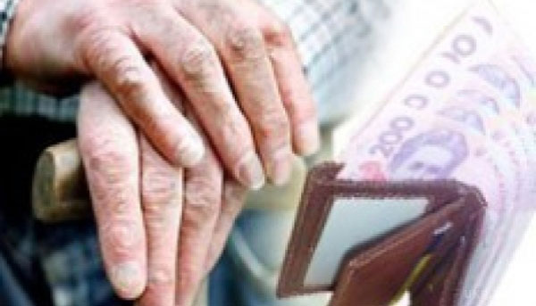 У МВФ помітили недоліки Пенсійної реформи