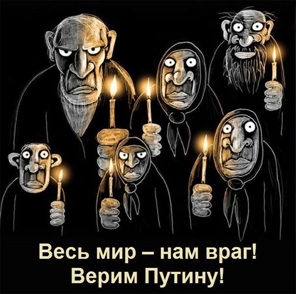 Шпигуноманія. Путін оголосив про викриття в Росії за рік близько 400 шпигунів