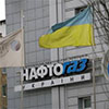 «Нафтогаз»: «Газпром» визнав борг на суму 2,6 мільярда доларів