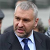Фейгіна позбавили статусу адоката