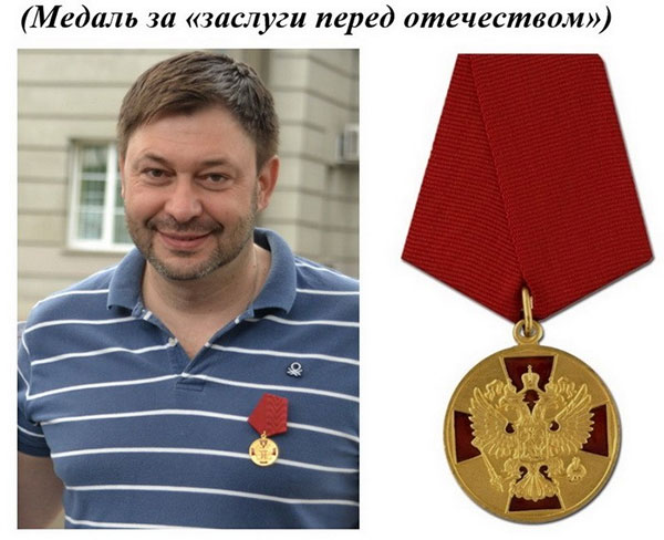 CБУ викрила антиукраїнську діяльність керівника «РИА Новости Украина»