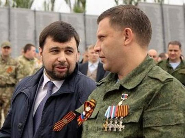 Маріонетки з окупаційної адміністрації Олександр Захарченко і Дєніс Пушилін