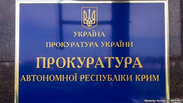 Правоохоронці виявили чергового зрадника