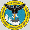 Розвідка доповідає: агресор завершує формування ударних армій