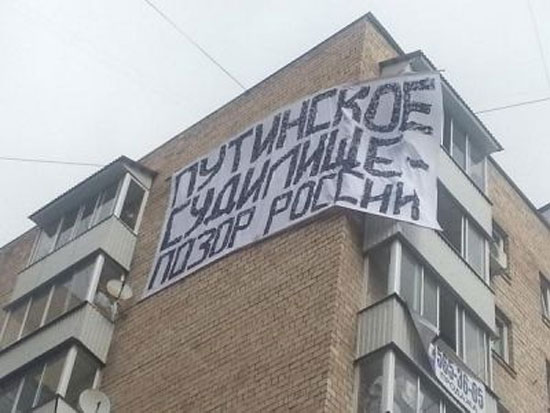 Політв’язні Кремля. Окупаційне судилище засудило до 10,5 років колонії «бійця українського нацбатальону»