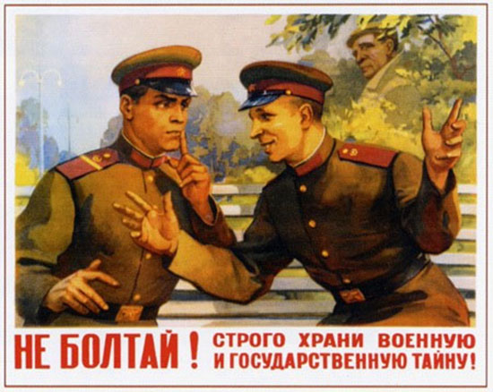 Росія заборонила військовим розміщувати будь-що в Інтернеті
