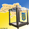 Американські експерти про вибори в Україні