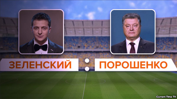 Вхід на шоу дебатів кандидатів у президенти у фан-зону Зе - по квитках