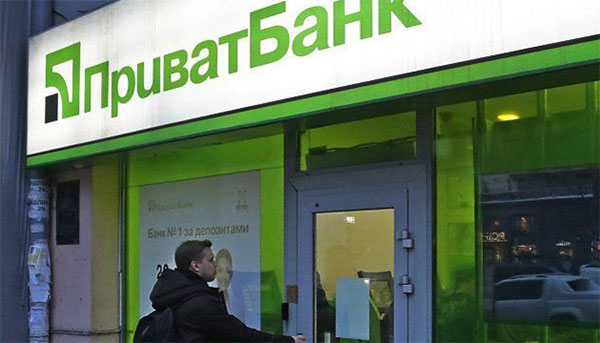 Суд визнав незаконною націоналізацію ПриватБанку