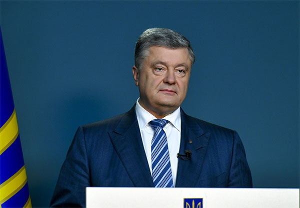 Президент Порошенко звернувся до громадян України