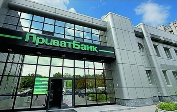 ЄС та США підтримали Україну у справі “Приватбанку”