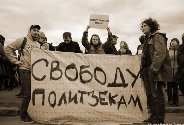 Політв’язні Кремля. Кількість політв’язнів у Росії перевищила 230 Політв’язні Кремля. Кількість політв’язнів у Росії перевищила 230