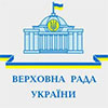 Парламентська коаліція припинила існування