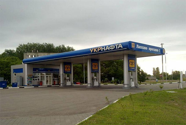 Росія вимагає скасування рішень арбітражу на користь «Укрнафти»