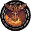 Російські війська отримали команду дестабілізувати ситуацію на фронті