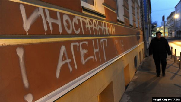 Держдума Росії підтримала законопроєкт про можливість арешту «іноземних агентів»