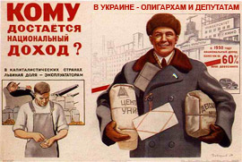 Підприємці висунули владі нові вимоги