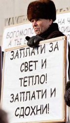 Україна для людей. Конституційне право на житло коштуватиме українцеві дорожче Україна для людей. Конституційне право на житло коштуватиме українцеві дорожче